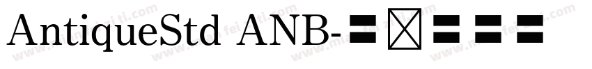 AntiqueStd ANB字体转换